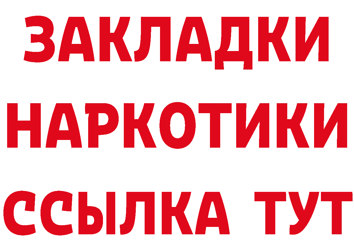 МЕФ 4 MMC рабочий сайт маркетплейс MEGA Нолинск